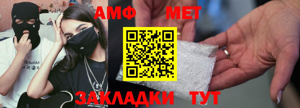 АМФ Premium Ейск