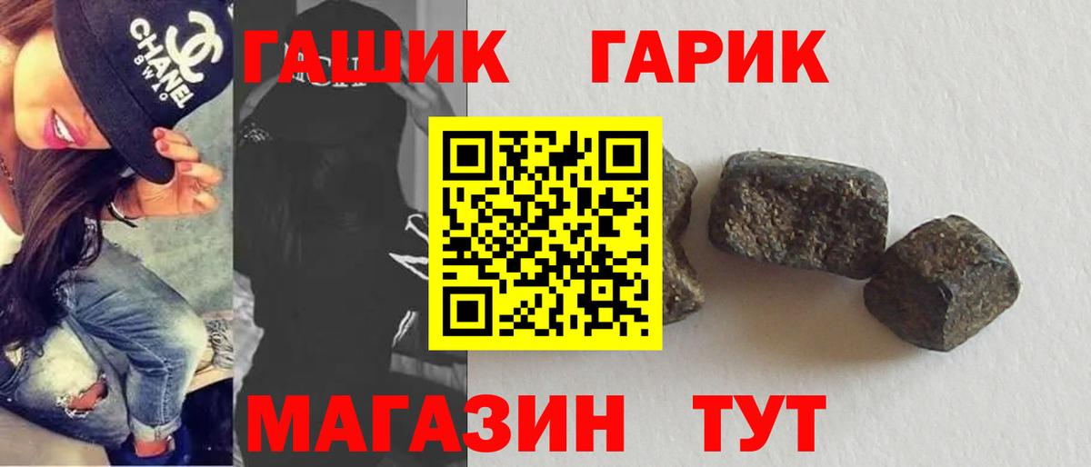 Гашиш Изолятор Ейск