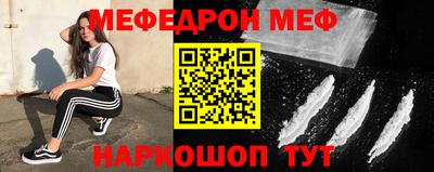 соль ск Краснодар
