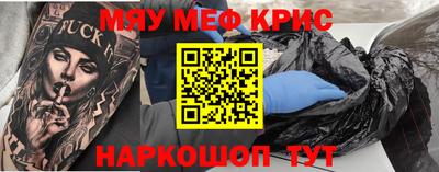 экстази Краснознаменск