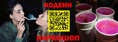 соль ск Краснодар