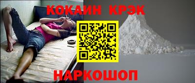 соль ск Краснокаменск