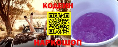 соль ск Краснодар