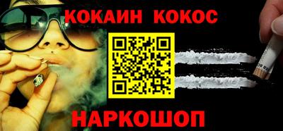 экстази Краснознаменск