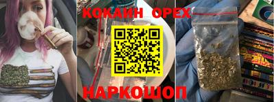 соль ск Краснокаменск