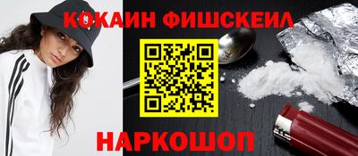 экстази Краснознаменск