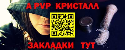 соль ск Краснодар