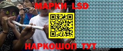 экстази Краснознаменск