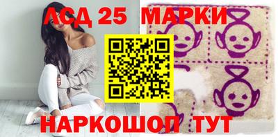 экстази Краснознаменск