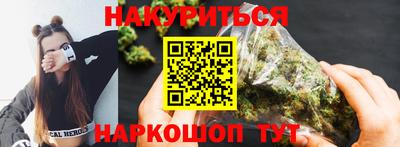 соль ск Краснодар