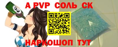 экстази Краснознаменск