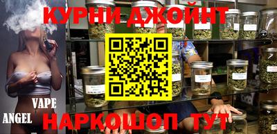 соль ск Краснокаменск