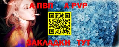 соль ск Краснокаменск