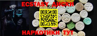 соль ск Краснодар