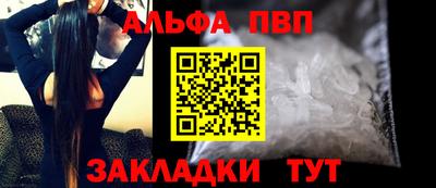 соль ск Краснодар