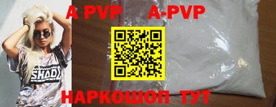 экстази Краснознаменск