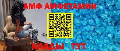 соль ск Краснокаменск