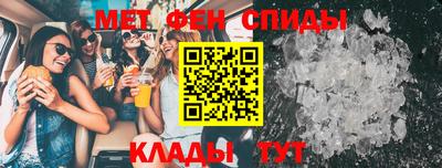 соль ск Краснокаменск