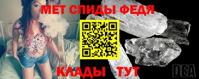 соль ск Краснокаменск