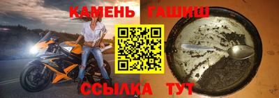 соль ск Краснодар