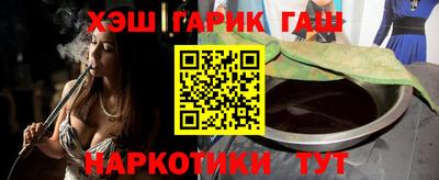 соль ск Краснодар