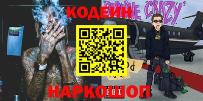 соль ск Краснодар