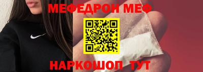соль ск Краснокаменск