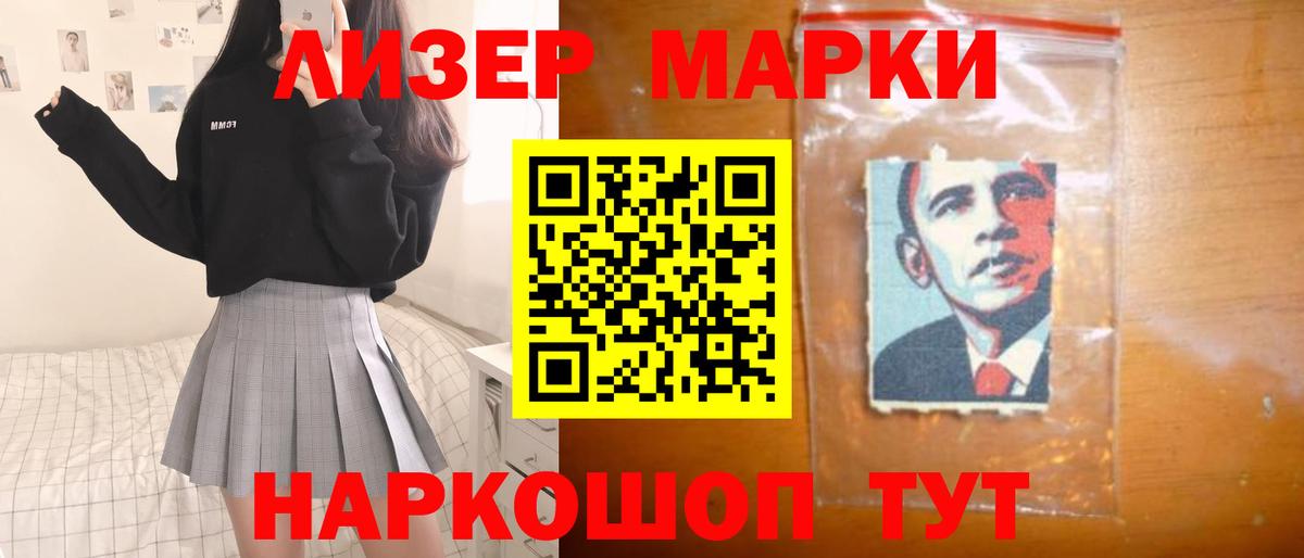 Лсд 25 экстази ecstasy Ейск