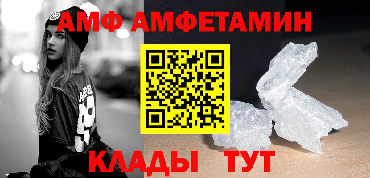 Первитин винт Ейск