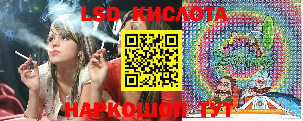 Наркотические марки 1500мкг  Марки NBOMe  Ейск  Вход с VPN  Наркотические марки 1500мкг 