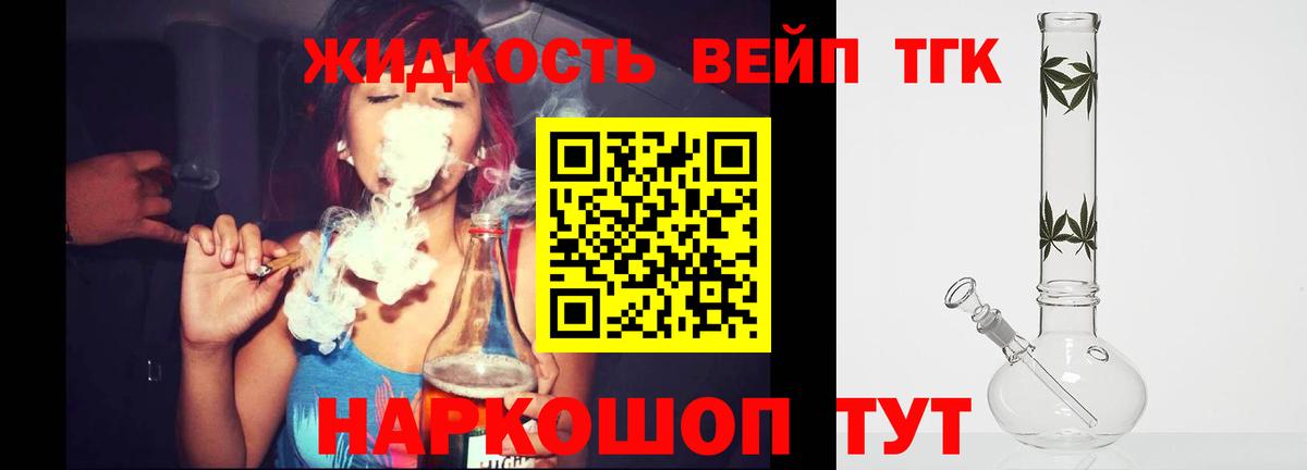 Дистиллят ТГК Wax Ейск